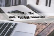WWW、17c、Com（www7k7kcom）